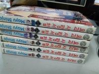 사랑드림/신조동백역점 | [중고] 요괴 사랑서첩 1-6 완결 / 북카페용 도서/ 실사진 첨부/ 코믹 갤러리 | 신조 마유 | 알라딘 [중고] 요괴 사랑서첩 1-6 완결 / 북카페용 도서...