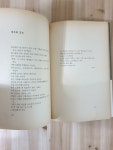 알라딘: [중고] 가자, 장미여관으로 [중고] 가자, 장미여관으로