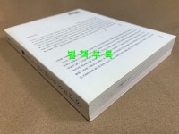 알라딘: [중고] 아다지오 소스테누토 [중고] 아다지오 소스테누토