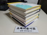동안:전5권/**2017-2019년판**/사진3컷참조-초록마을서 [중고] 커트 보니것 소설 시리즈:멍청이의 포트폴리오+아마겟돈을 회상하며+나라 없는... 