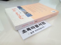 유니온밸류1호유한책임회사 | 알라딘: [중고] 역사와 책임 1호 [중고] 역사와 책임 1호