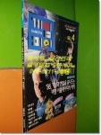 [중고] KBS 게임피아 1996년 4월호(부록없음) | KBS문화사업단 | 알라딘 [중고] KBS 게임피아 1996년 4월호(부록없음) | KBS문화사업단	