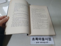알라딘: [중고] 태백산맥 세트 1-10: 전10권/조정래 대하소설/사진참고/초록마을서점 [중고] 태백산맥 세트 1-10: 전10권/조정래 대하소설... 