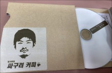 알라딘: [중고] 장기하 - 싸구려 커피 [중고]  장기하 - 싸구려 커피