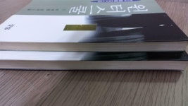 알라딘: [중고] 윈터스쿨(상-하 2권)>차지혁>96년 초판>실사진 참조 [중고] 윈터스쿨(상-하 2권)>차지혁>96년 초판>실사진 참조