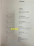 [중고] 경기별곡 민화 경기를 노래하다 | 알라딘 [중고] 경기별곡 민화 경기를 노래하다
