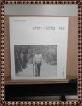 알라딘: [중고] 6737일간의 혁명(박정희 대통령 100돌 헌정서) [중고] 6737일간의 혁명(박정희 대통령 100돌 헌정서)