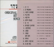 [중고] 이연실 - 반지, 목로주점 (미개봉) : 알라딘