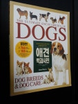 [중고샵] DOGS 애견백과사전 | 피터 라킨 | 그린홈(GREEN HOME) - 예스24