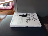 알라딘: [중고] 치유의 글쓰기 [중고] 치유의 글쓰기