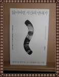 알라딘: [중고] 잃어버린 시간의 연대기 [중고] 잃어버린 시간의 연대기