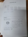 [중고] 국역 목은집 1-12권 세트 민족문화추진회 | 민족문화추진회 | 알라딘 [중고] 국역 목은집 1-12권 세트 민족문화추진회 | 민족문화추진회