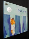 알라딘: [중고] 쪽빛을 찾아서 [중고] 쪽빛을 찾아서