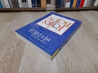 알라딘: [중고] 바디워크 [중고] 바디워크