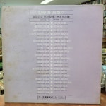 알라딘: [중고] [LP] 지루박전집 - 돌아와요 부산항에 / 목포의 눈물 [중고] [LP] 지루박전집  -  돌아와요 부산항에 / 목포의 눈물