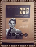알라딘: [중고] 레이건 일레븐 [중고] 레이건 일레븐