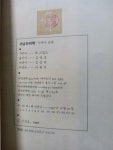 [중고] 서광사귀납논리학:선택과 승률 - B.스킴스 (지은이)- 서광사 -초판본1990-10-20 | B.스킴스 | 알라딘 [중고] 서광사귀납논리학:선택과... 