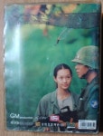 [중고] 조성모 뮤직비디오 - 아시나요 | 알라딘 [중고] 조성모 뮤직비디오 - 아시나요