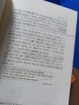 [중고] 법철학 // 구스타브 라드브루흐 / 최종고 역 | 삼영사 : 알라딘