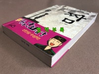 알라딘: [중고] 짬 [중고] 짬