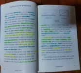 알라딘: [중고] 손에 잡히는 서양미술사 [중고] 손에 잡히는 서양미술사