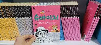 알라딘: [중고] DREAM BOOKS 피플 스토리 1-60 (세트)---자세한 실사진 [중고] DREAM BOOKS 피플 스토리 1-60 (세트)---자세한 실사진