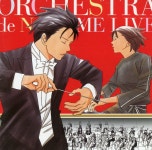 [중고] 노다메 칸타빌레 라이브 - Orchestra De Nodame Live 2Cds OST | Hattori Takayuki | 알라딘 [중고] 노다메 칸타빌레... 