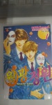 알라딘: [중고] 월광정원 1-2（대여점도서／실사진첨부）, 코믹갤러리 [중고] 월광정원 1-2（대여점도서／실사진첨부）, 코믹갤러리