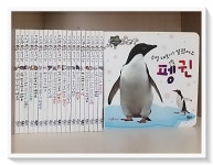알라딘: [중고] 지구별 자연동화 세트 - 전20권 (보드북) [중고] 지구별 자연동화 세트 - 전20권 (보드북)