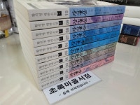 알라딘: [중고] 책이있는마을)청소년을 위한 장길산 1-10: 전10권/황석영 대하소설/사진3컷참조-초록마을서저점ㅁ [중고] 책이있는마을)... 