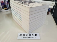 알라딘: [중고] 책이있는마을)청소년을 위한 장길산 1-10: 전10권/황석영 대하소설/사진3컷참조-초록마을서저점ㅁ [중고] 책이있는마을)... 