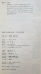 알라딘: [중고] 바람의 노래를 들어라 (양장) [중고] 바람의 노래를 들어라 (양장)