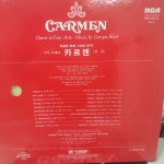 알라딘: [중고] [LP] 조르즈 비제 - 4막 오페라 카르멘 (전곡) ...3LPS [중고] [LP] 조르즈 비제 -  4막 오페라 카르멘 (전곡) ...3LPS