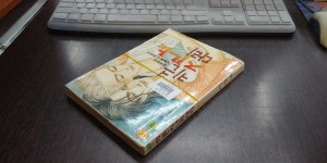 알라딘: [중고] 이정애 단편집 2 키 큰 지나의 다리-실사진첨부/업소용-코믹갤러리 [중고] 이정애 단편집 2 키 큰 지나의 다리-실사진첨부/업소용... 