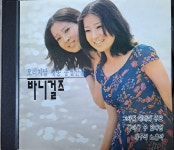 [중고] 바니걸즈 오리지날 힛송 총 결산집 : 알라딘 [중고] 바니걸즈 오리지날 힛송 총 결산집  : 알라딘