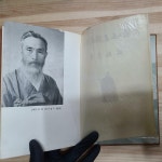 알라딘: [중고] 뜻으로 본 한국역사 - 함석헌 저 (일우사, 1962년) [중고] 뜻으로 본 한국역사 - 함석헌 저 (일우사, 1962년)