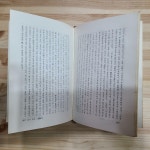 알라딘: [중고] 뜻으로 본 한국역사 - 함석헌 저 (일우사, 1962년) [중고] 뜻으로 본 한국역사 - 함석헌 저 (일우사, 1962년)