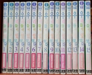 알라딘: [중고] 우리들이있었다1-15-상태좋음-(실사진) [중고] 우리들이있었다1-15-상태좋음-(실사진)