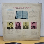 [중고] [LP] 예배용 찬송가레코드 특선 제2집-샘물과 같은 보혈은/주 안에 있는 나에게(2LP) | 알라딘 [중고] [LP] 예배용 찬송가레코드 특선... 