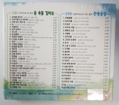 알라딘: [중고] 정연택 퇴임기념 베스트 가곡, 합창 - 은방울꽃 (홍보용 음반) [중고] 정연택 퇴임기념 베스트 가곡, 합창 - 은방울꽃 (홍보용 음반)