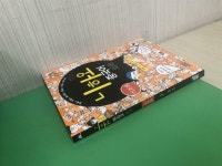 알라딘: [중고] 니하오 중국어 회화 기초편 (교재 + 워크북 + MP3 CD 1장) [중고] 니하오 중국어 회화 기초편 (교재 + 워크북 + MP3 CD 1장)