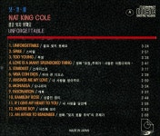 [중고] Nat King Cole(냇 킹 콜) - Unforgettable | Nat King Cole(냇 ...
