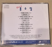 알라딘: [중고] 홍수철-BEST OF-1993년 서라벌레코드 [중고] 홍수철-BEST OF-1993년 서라벌레코드