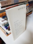 [중고] 국수가 먹고 싶다 : 알라딘