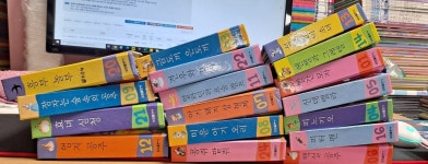 알라딘: [중고] 삼성출판사 POP UP! 17권 세트 [중고] 삼성출판사  POP UP! 17권 세트