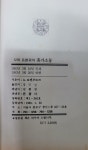[중고] 은광사 꼬마 흡혈귀의 휴가소동 : 알라딘