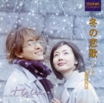 [중고] 겨울연가 - 겨울연가 Classics OST (클래식연주) : 알라딘 [중고] 겨울연가 - 겨울연가 Classics OST (클래식연주)  : 알라딘