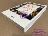 알라딘: [중고] 맛객 미식쇼 [중고] 맛객 미식쇼