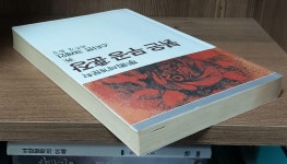 알라딘: [중고] 붉은 무공훈장 [중고] 붉은 무공훈장