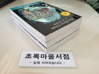 알라딘: [중고] Prince Caspian+The Voyage of the Dawn Treader+The Silver Chair:전3권/C.S.LEWIS/사진3컷참조-초록마을서... 